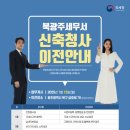 스마트유세무회계 이미지