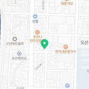 오색커피카페치킨 이미지