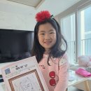 다희의 자화상 이미지