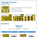 이불싸게파는집 이미지