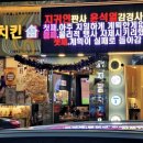 자담치킨인천 - 부평구 부평문화로106번길 42 | 자담치킨인천