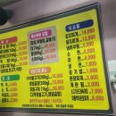 진이네연탄구이 이미지