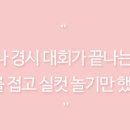 경기과학고등학교 이미지