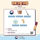 국가기록원 나라기록관 이미지