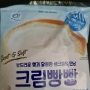 디저트크림 이미지