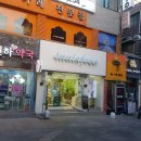 미추홀물텀벙