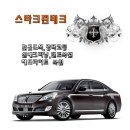 스타크린 이미지