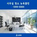 원스탑클린청소 이미지