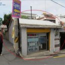 건재공인중개사사무소 이미지