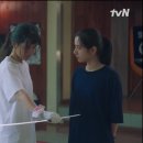 단짠 하우스