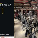 스타짐(STAR GYM) 이미지