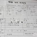 화수초등학교 이미지