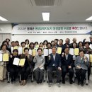 평생교육지도자양성과정 이미지