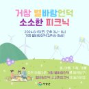 바람별테이블