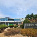 서울대학교 환경대학원 네이버블로그