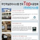 더자라무인호텔 이미지