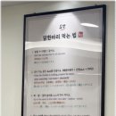 효담칼국수 닭한마리 이미지