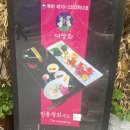 [종로 카페] 종로 전통찻집 ‘더 쌍화’ 인사동점 내돈내산 솔직후기