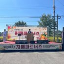 원산마을 이미지