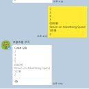 미래내일 일경험 오리엔테이션+교육 1주 후기 | 인턴십