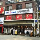 세븐일레븐연신내점 이미지