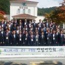 지원조경 이미지
