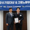 (주)창조미래건설