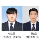 한국3D바이오