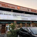 돈가스클럽(신갈점) 이미지