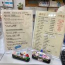 슬라임가든 이미지