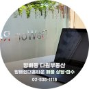 서초대로1길 2 (1) 이미지