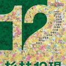 사상갤러리 전시회 이미지