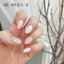 네일;어라운드유 | 영통 망포동 네일샵 추천 :: 네일 어라운드 유 <리얼 찐 후기!>
