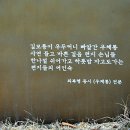 최복형「우체통」 이미지