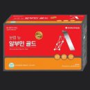 보령건강기능식품