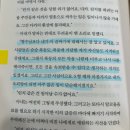 만 엔 원년의 풋볼 - 오에 겐자부로
