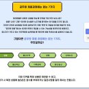 인재개발관 이미지
