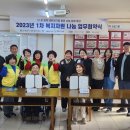 송산1동주민센터 이미지