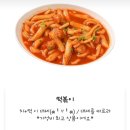 60계치킨 마산합포점 이미지