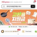 대교익스프레스 | [알리익스프레스/내돈내산]웨딩스냅용 블랙드레스 맞춤제작후기, 7만원대로 해결(주문방법, 실착포함)
