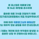 검단가온치과의원 이미지