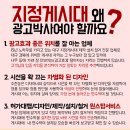 광고박사대구현수막 이미지