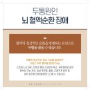 경희본한의원 이미지