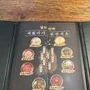 고잔신도시맛집 팔도만족 고잔점 오늘삶은 족발 한 상 먹은 후기