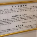 왕인박사유적지 월악루 네이버블로그