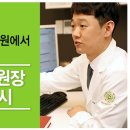 한양성모의원 이미지