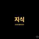 당신만의시스템
