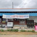 이선이칼국수 | 구미 맛집 이선이칼국수 내돈내산 솔직후기 화장실/포장가격