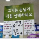 영암매력한우 이미지