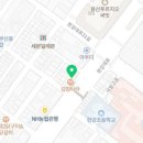 새무림약국 이미지